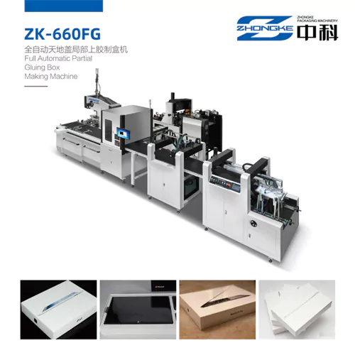 ZK-660FG Automatic Partial Gluing Box Making Machine